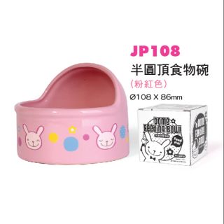 Chén ăn sứ Feed Me cho thỏ, bọ ú- Chính hãng Jolly