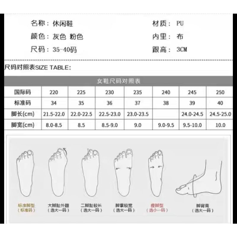 |ORDER TAOBAO| Giày thể thao nữ đế bằng đơn giản