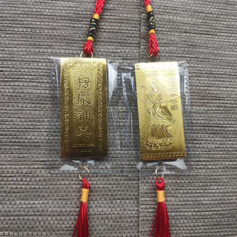 Dây treo Phật Quang phổ chiếu bình an