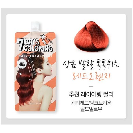 Thuốc nhuộm tóc [MISSHA] 7 days coloring hair treatmint #Red Orange 25ml