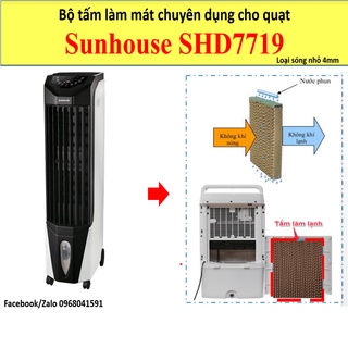 Tấm làm mát quạt điều hoà không khí Sunhouse SHD7719 (sóng nhỏ 4mm màu nâu)