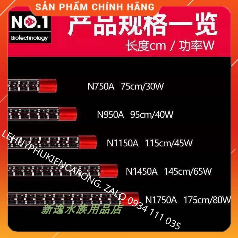 Đèn No1 5 hàng Bóng NY Aquarium Đỏ Cá Không Đỏ Nước Kích Thước 70cm 88cm 110cm 139cm 171cm