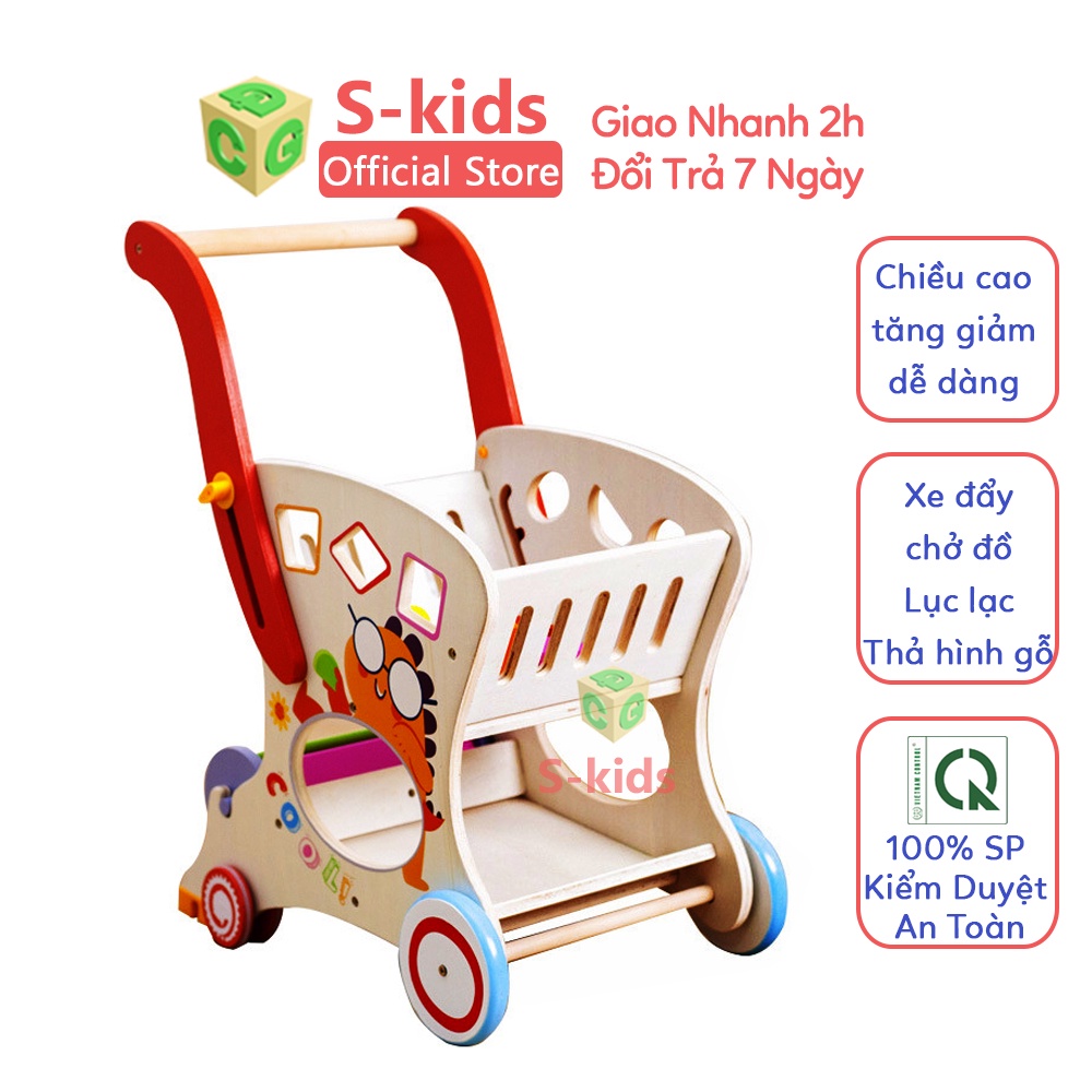 Xe tập đi bằng gỗ cho bé S-kids, đồ chơi xe đẩy siêu thị đa năng cho trẻ từ 1 đên 6 tuổi