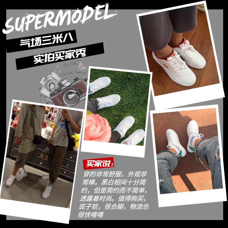 Gift socks Anta sports shoes men's shoes board shoes men 2019 summer new students small white shoes casual shoes