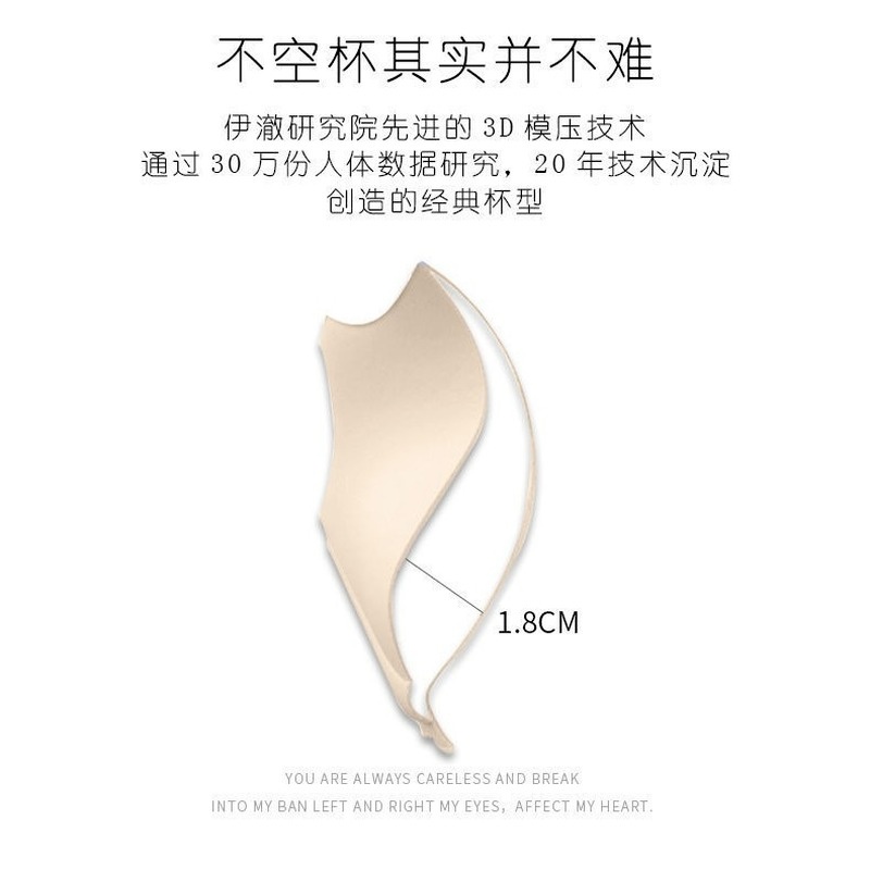 Áo Lót Không Gọng Chống Chảy Xệ Dành Cho Nữ