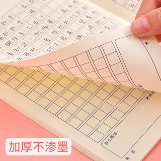 VỞ VIẾT KẺ Ô (4q)