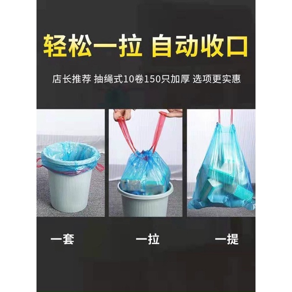 (combo 2 cuộn )TÚI ĐỰNG RÁC CÓ QUAI XÁCH