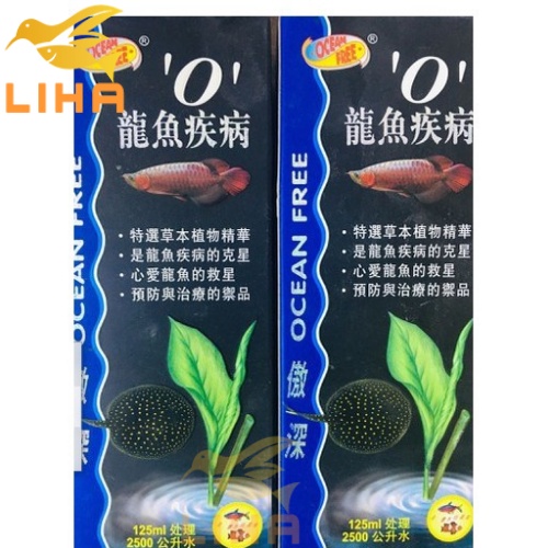 Dung Dịch Cho Cá Rồng Chai Số 0 Hình Chiếc Lá Cho Cá Cảnh Của Ocean Free Singapore