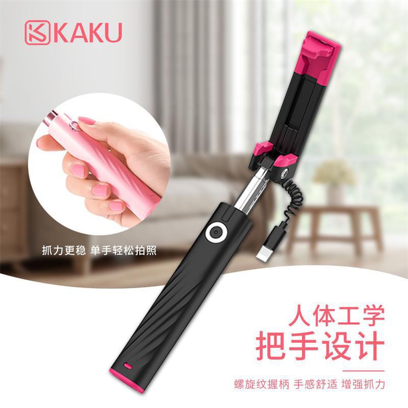 ☄✿KAKU Du lịch Di động Điện thoại Nhỏ Gậy chụp ảnh tự sướng Đa năng Cầm tay Mini Gấp tích hợp Điều khiển dây Gậy chụp ản | BigBuy360 - bigbuy360.vn