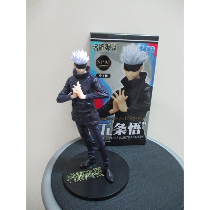 Mô hình chính hãng Jujutsu Kaisen Satoru gojo Super premium SPM figure PVC SEGA Nhật Bản