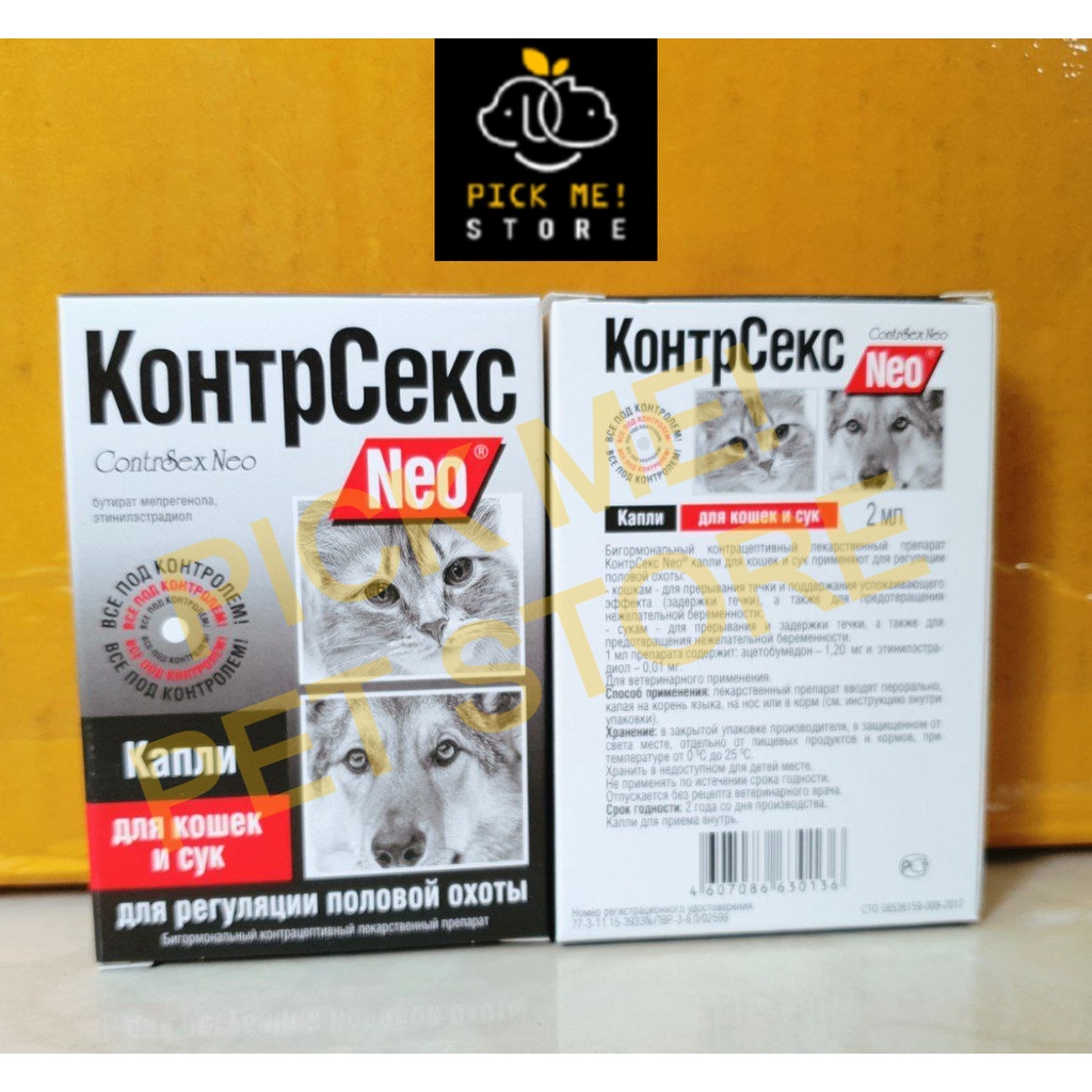 [Chai 2ml] NEO - GIẢM TÈ BẬY, GIẢM GÀO Cho Chó Mèo Đực Cái - Dạng Nước NHẬP NGA