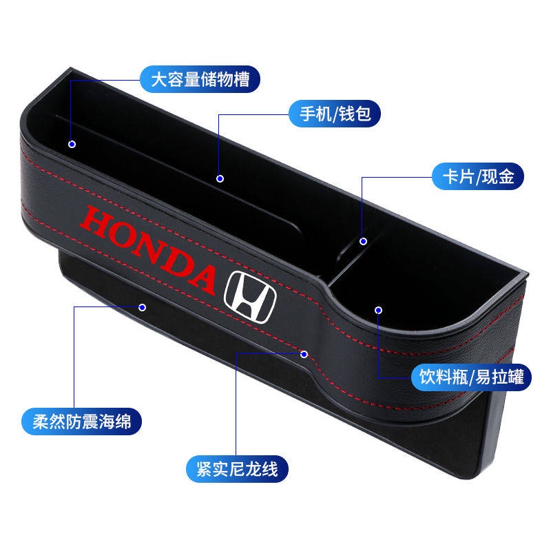 Hộp Đựng Đồ Gắn Ghế Ngồi Xe Hơi Honda Civic Lingpai Fit XRV Accord Feng Vangede CRV Guandao