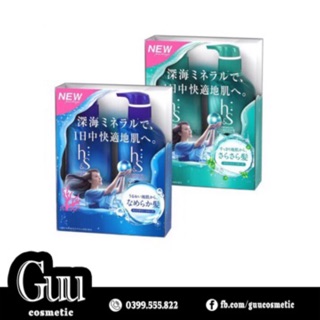 Gội xả đặc trị gàu HS Nhật Bản