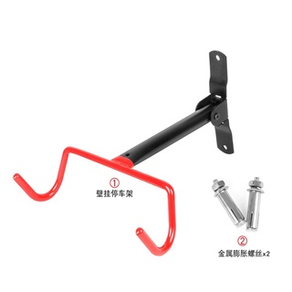 Giá treo tường xe đạp