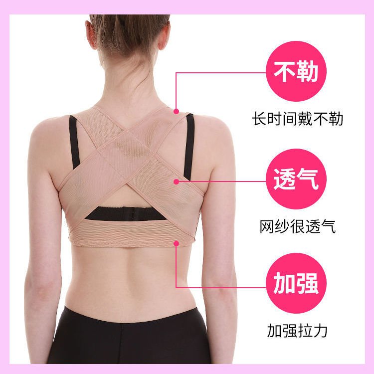 Chest Plate Breast Holding Artifact Adjustable Chest Expansion Correction Anti-Sagging Underwear Side Drawing Gathered on the Support Tailored Clothes