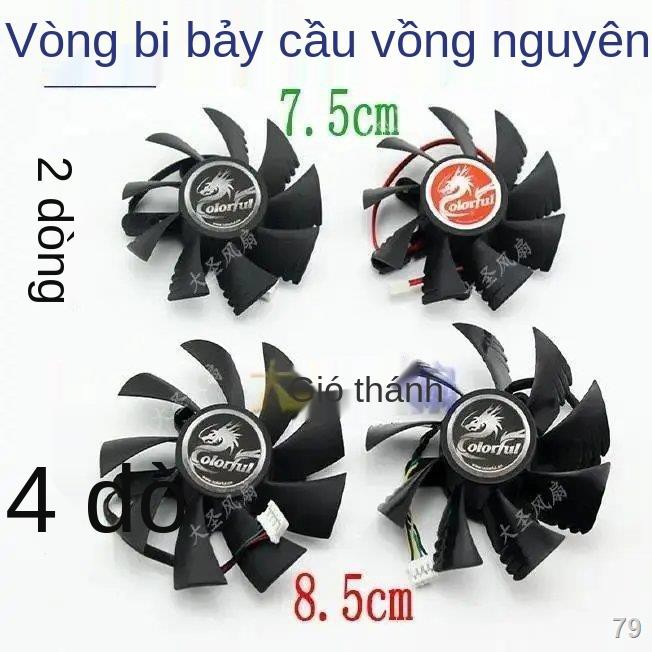 2021▥♦Gió card đồ họa GTX1050 950 750 750Ti 650 550Ti GT630 GTS450 đầy màu sắc