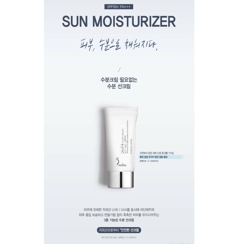 Kem chống nắng cấp ẩm cho da 9 Wishes Sun Moisturizer SPF 50+ PA+++ 50ml