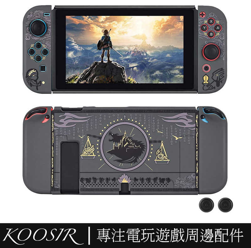 Ốp Bảo Vệ Máy Chơi Game Nintendo NS Yu-Gi-Oh! Ốp Cứng Bảo Vệ Máy Chủ Đề Bán Cầu Có Tay Cầm Riêng Biệt