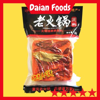 Gia vị lẩu cay Trùng Khánh ⚡FREESHIP⚡ Cốt lẩu cay Trung Quốc Gói 300Gr