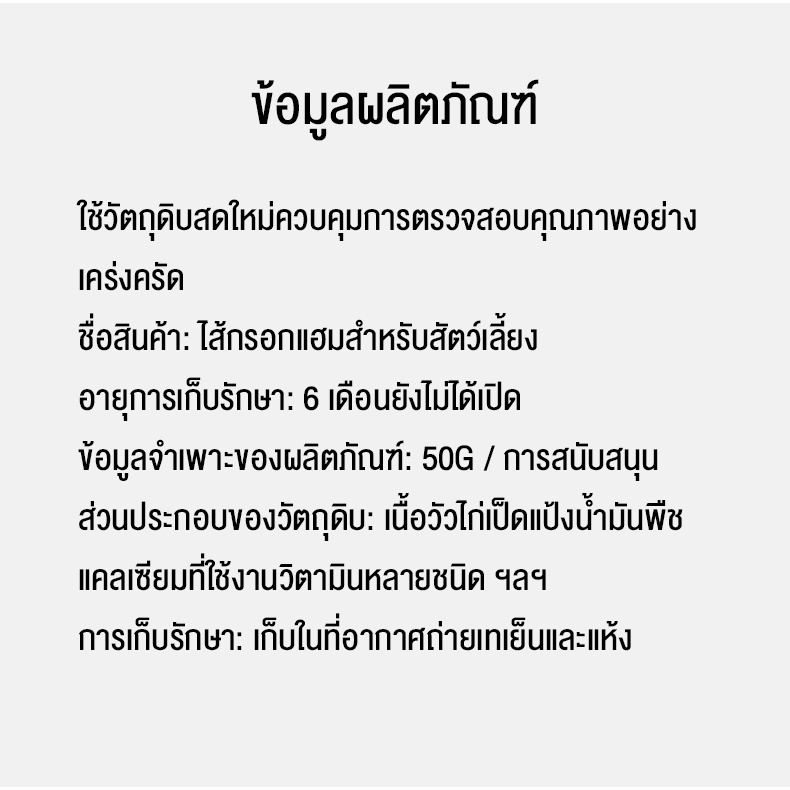 [HÀ NỘI] Xúc xích MASTI loại A cho thú cưng 15g/cái giá rẻ nhất