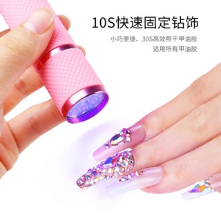 Đèn LED hơ gel nail cầm tay, đèn hơ móng mini hình dạng đèn pin gồm 9 bóng đèn
