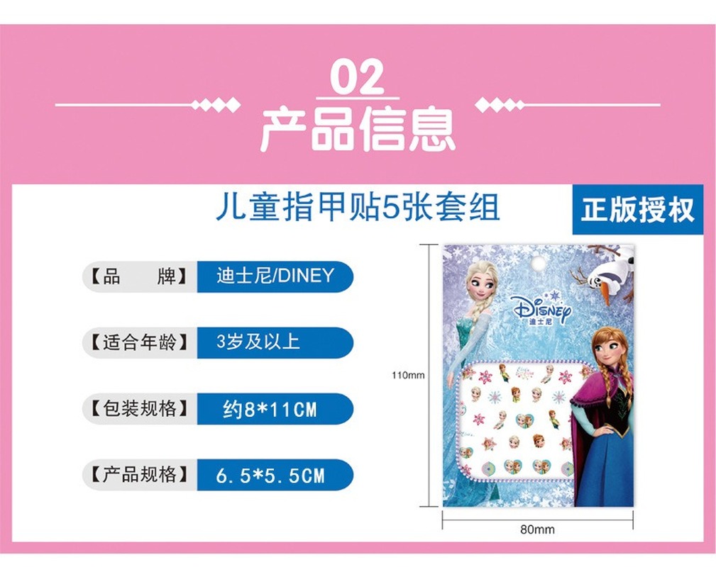 Miếng Dán Trang Trí Móng Tay Họa Tiết Hoạt Hình 3d Dễ Thương