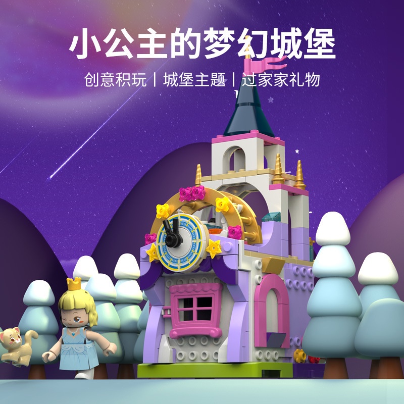 Bộ Đồ Chơi Lắp Ráp Lâu Đài Tuyết Và Ngôi Nhà Tuyết JK2108