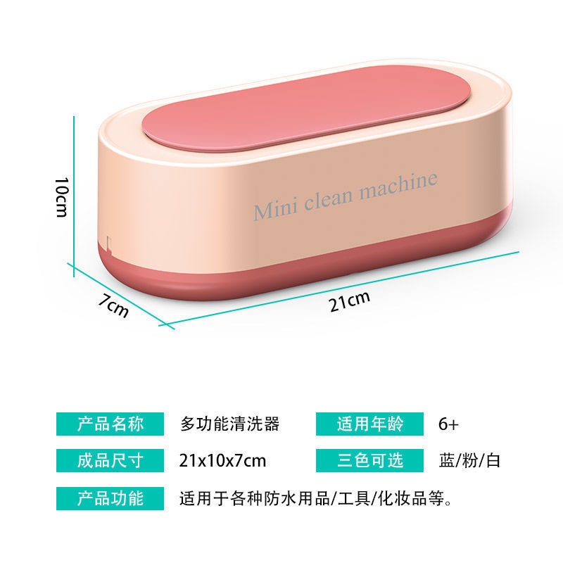 Máy Vệ Sinh Trang Sức/Đồng Hồ/Kính Đeo Tay Bằng Sóng Siêu Âm Có Thể Sạc Lại USB