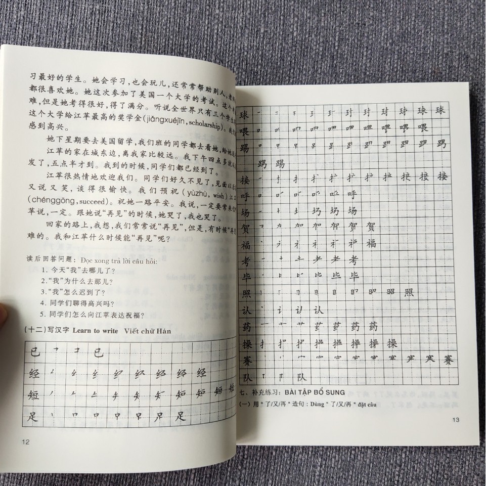 Sách - Giáo Trình Hán Ngữ 3 – Tập 2 Quyển thượng bổ sung bài tập – đáp án (Khổ nhỏ)