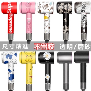 Miếng Dán Trong Suốt Họa Tiết Rằn Ri Cho Máy Dyson Duct