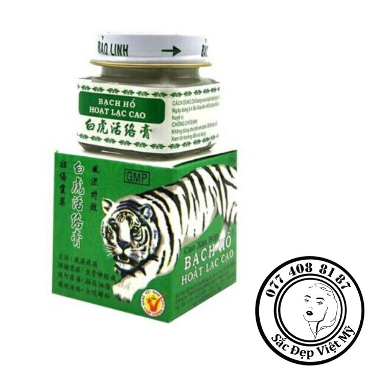 [FREESHIP]Dầu Cù Là Cao Bạch Hổ 20gr