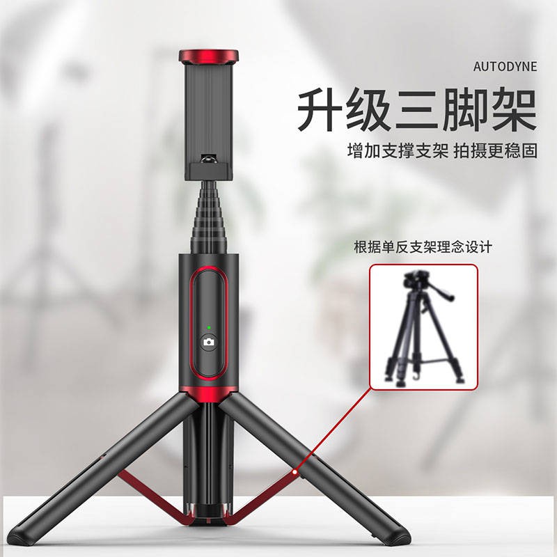 Thanh selfie, mục đích chung, đa chức năng, chân máy, bắn, video trực tiếp, hình ảnh tạo tác, | BigBuy360 - bigbuy360.vn