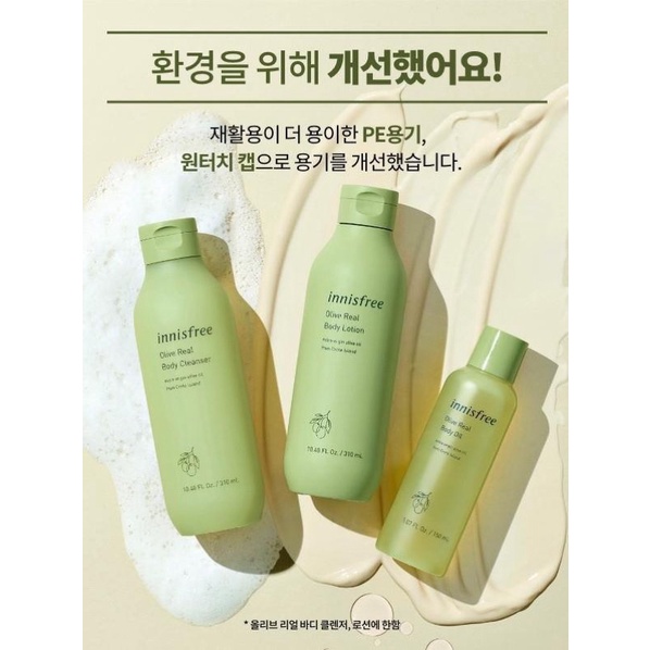 Sữa Dưỡng Thể Từ Oliu Innisfree Olive Real Body Lotion 300ml