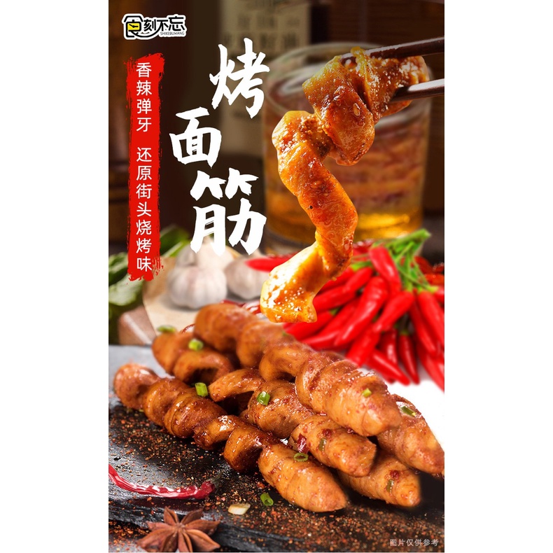 Xúc xích xoắn cay ⭐Song.Thien.Shop✅