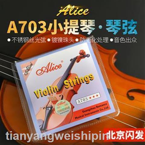 Alice Dây Đàn Violin Lõi Thép 4 / 4 A703 Chất Lượng Cao