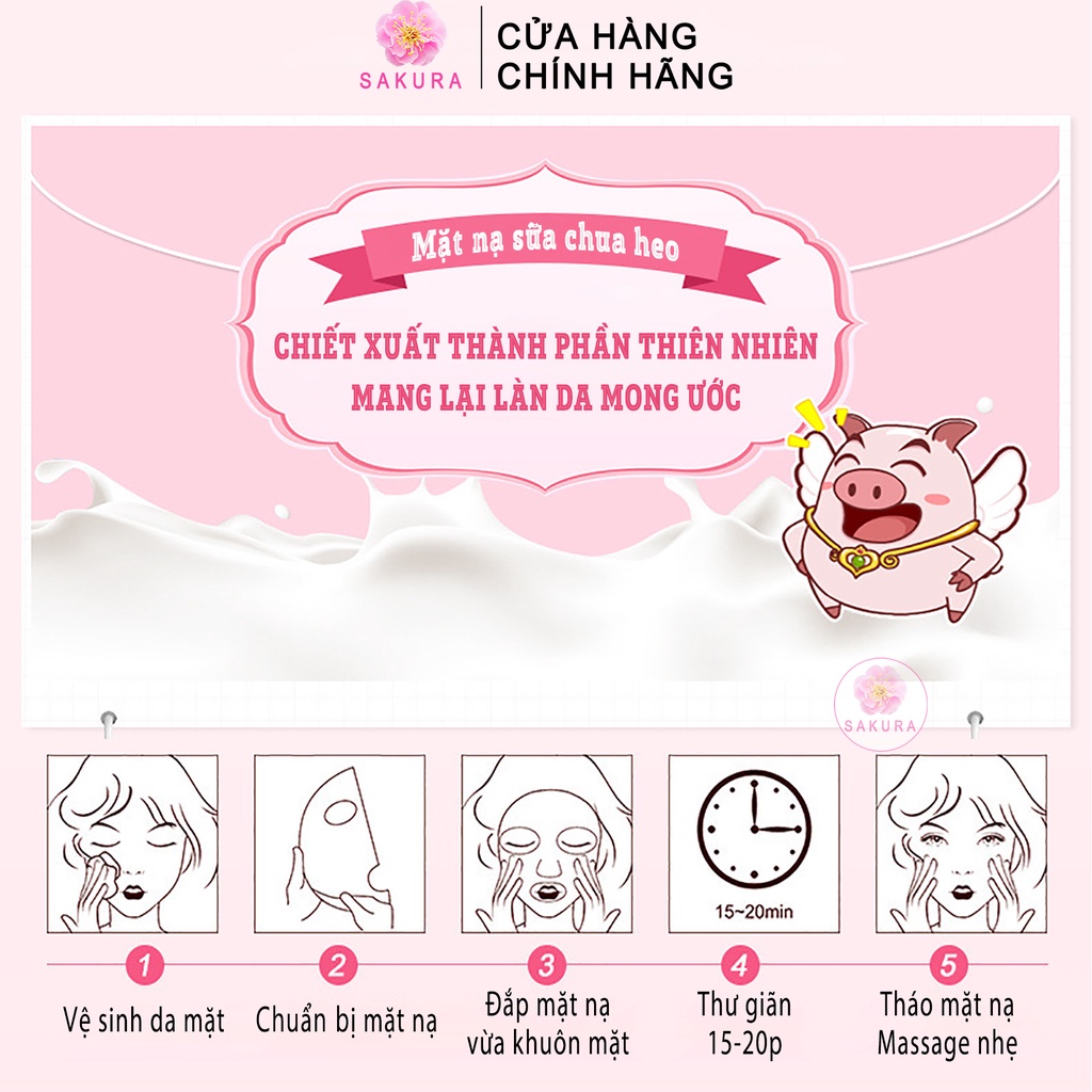 Mặt nạ giấy trắng da sữa chua heo IMAGES cấp ẩm thải độc kiểm soát dầu mụn nội địa trung SAKURA 25ml