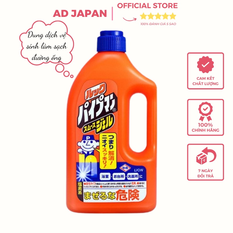 Dung dịch vệ sinh đường ống nước thải, thông tắc đường ống Lion 1000ml hàng nội địa Nhật Bản AD96