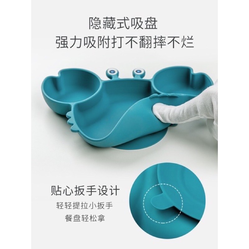 Khay silicon chống đổ chống lật hình cua kute cho bé