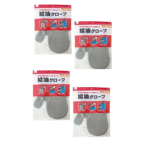 Daiso Găng Tay Tiếp Nhiên Liệu 18.2X25.5X 0.8Cm Refueling gloves (left and right combined, 1 piece)