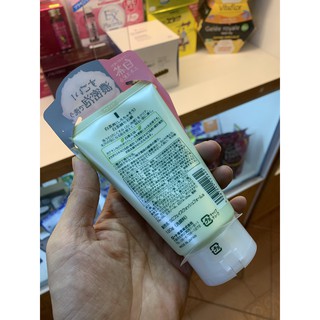 Sữa rửa mặt Trà Xanh Nhật Bản
