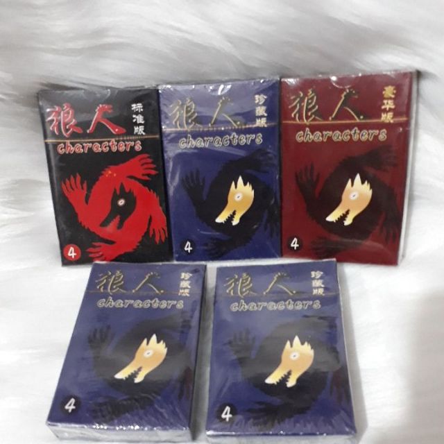Combo 5 hộp bài ma sói 50k.