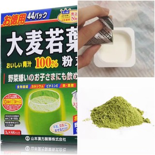 10% GIẢM Bột trà lúa non GRASS BARLEY NHẬT BẢN (bột lúa non, trà lúa non Nhật Bản)