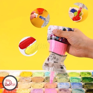 [DIMY ART] Màu nước Gouache MARIE's dạng bịch cao cấp
