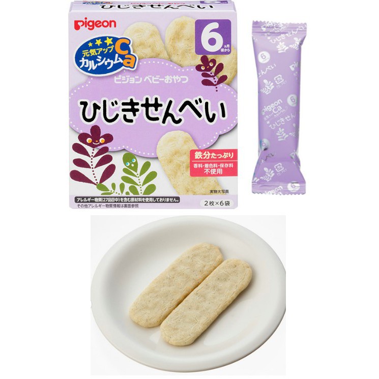 [PIGEON] Bánh ăn dặm Nhật cho bé từ 6 tháng tuổi, nhiều hình dáng và hương vị, đa dạng lựa chọn