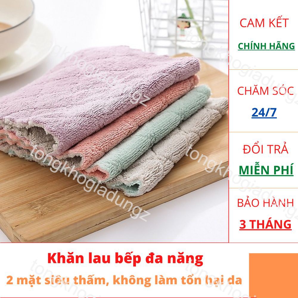 Khăn lau bếp đa năng 2 mặt siêu thấm (lau bếp, bát đĩa, bàn ghế...) kháng khuẩn | BigBuy360 - bigbuy360.vn