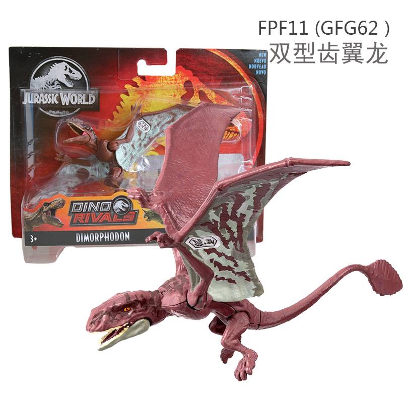 Mô hình đồ chơi khủng long Jurassic World sống động