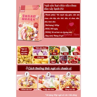 Ngũ cốc sữa chua mix hạt, hoa quả MEIZHOUSHUKE YOGURT, NUTS OATMEAL - Đào sữa chua 400g