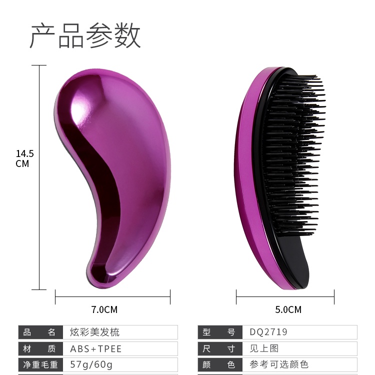 Lược Chải Tóc Mát Xa Da Đầu Chống Rụng Màu Sắc Gradient