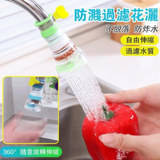 Đầu Lọc Gắn Vòi Nước Tiết Kiệm Nước Tiện Dụng Cho Gia Đình