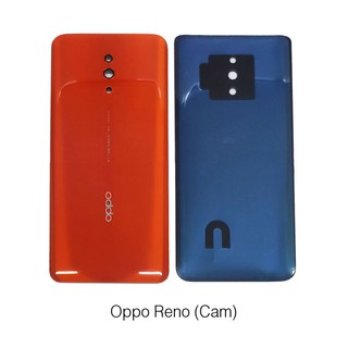 NẮP LƯNG OPPO RENO ZIN